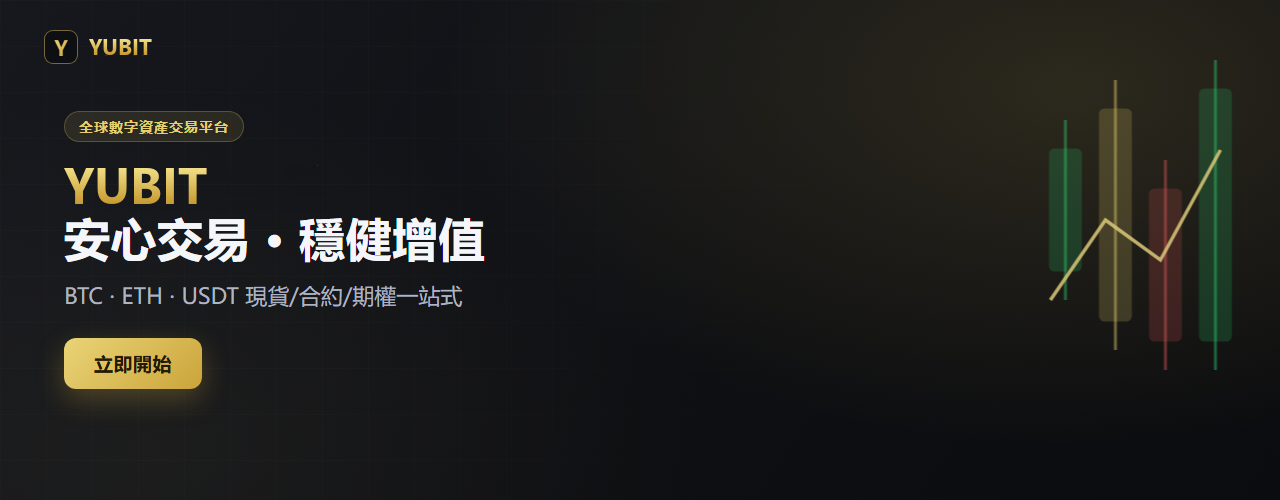 YUBIT promotion 1