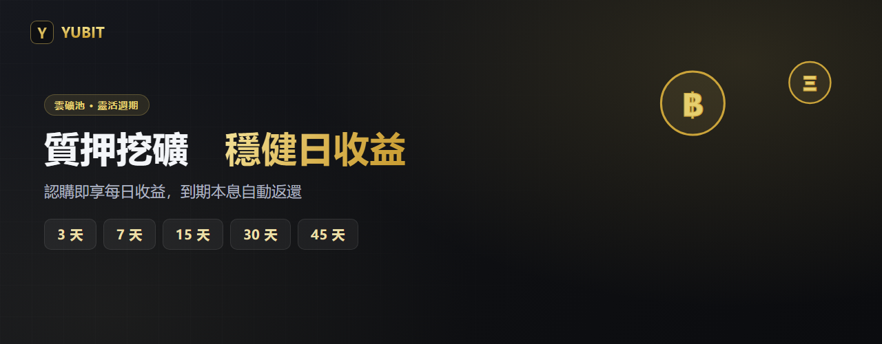 YUBIT promotion 2