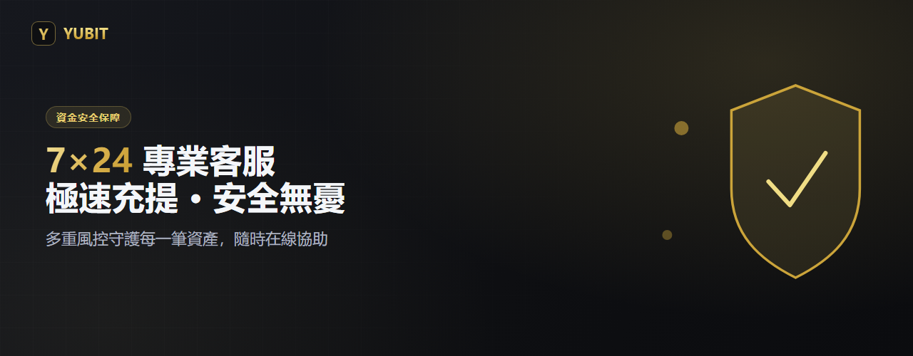 YUBIT promotion 4